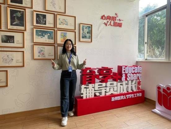 心理助人能力认证培训3